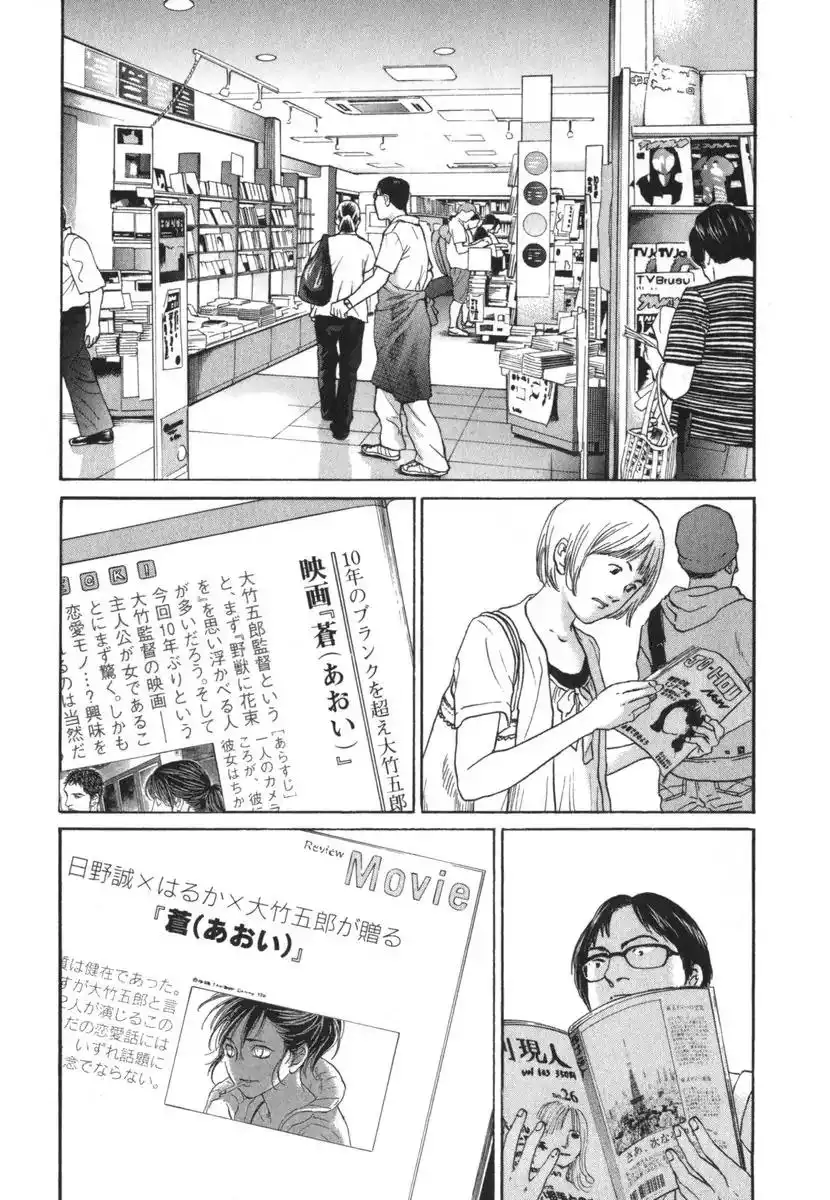 Haruka 17 Chapter 183 1